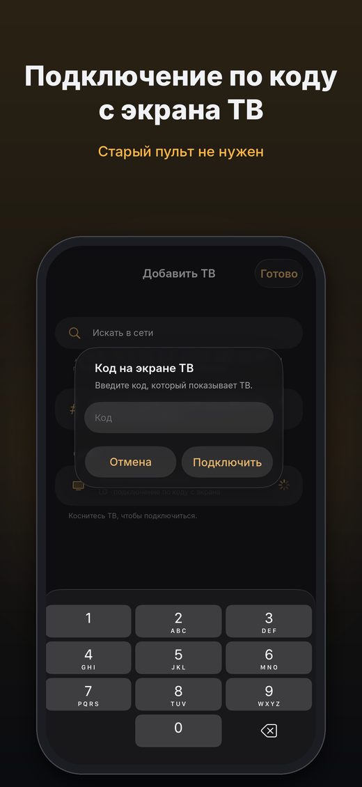Couchpad screenshot 2