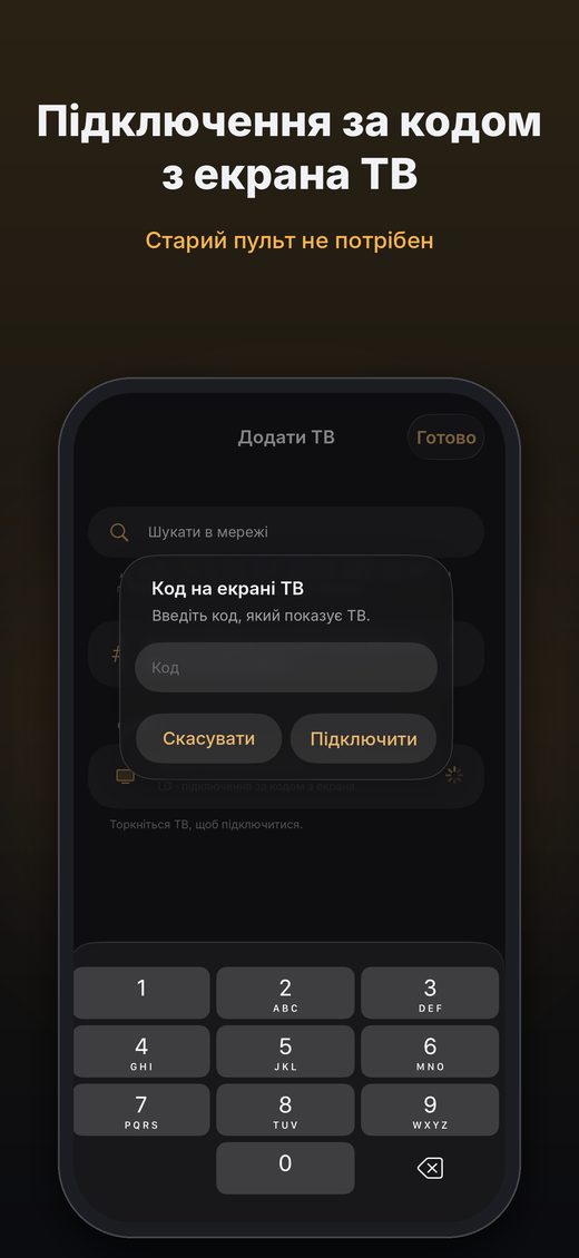 Couchpad screenshot 2