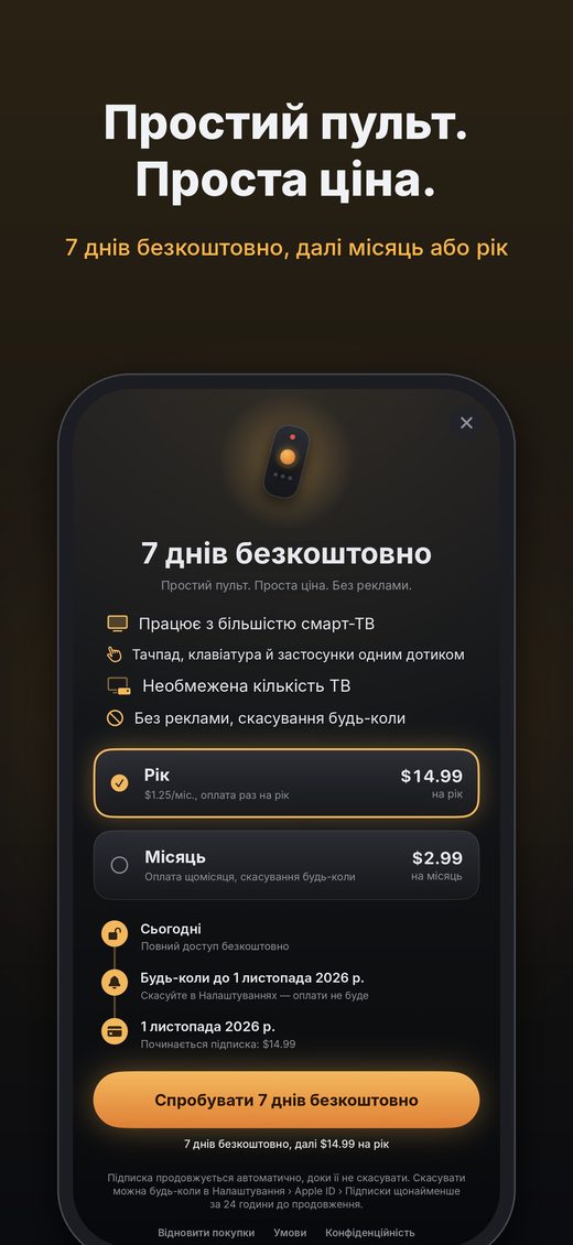 Couchpad screenshot 5